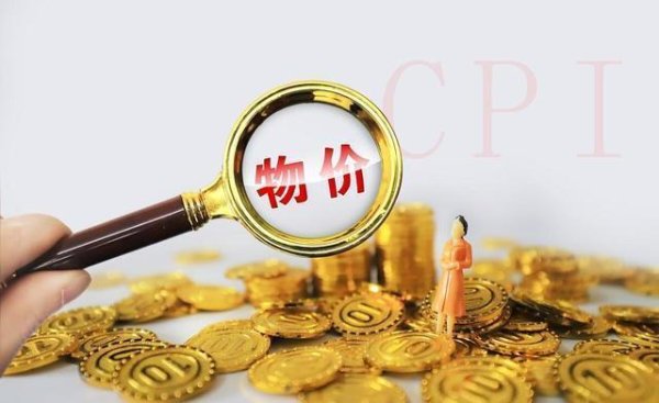 网络配资开户 钱越来越不值钱？央行新信号曝光，这次手握“两样东西”才稳得住