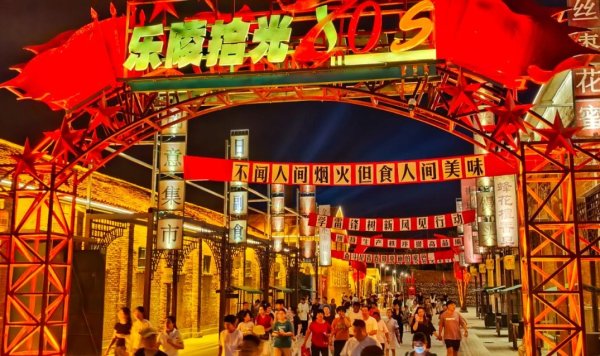网络配资股票行情 “旧厂房”变身“新地标”